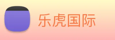乐虎国际 logo